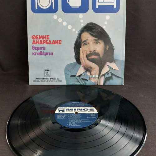 Themis Andreadis Themita Ki Athemita vinyl used, laiko