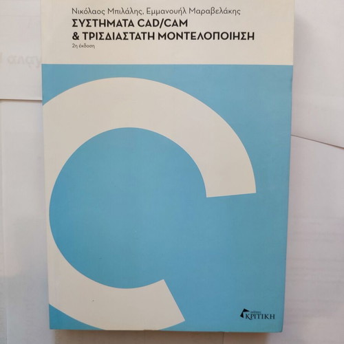 Book Systems Cad/Cam and 3D Modeling like new