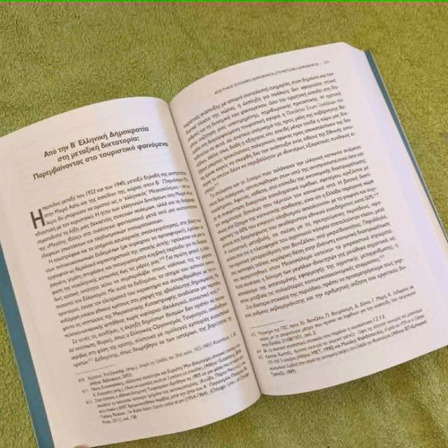 Tourism And Public Policies In Modern Greece (1914-1950) like new