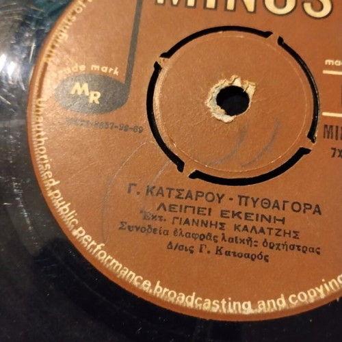 Vinyl records used, various
