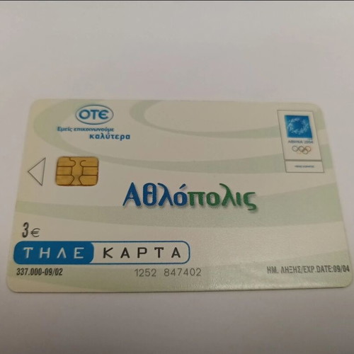 Greek OTE phone cards Olympic Games Athens 2004 set of 4 new