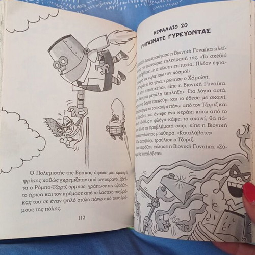 Captain Brakas comic No5 like new