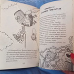 Captain Brakas comic No5 like new