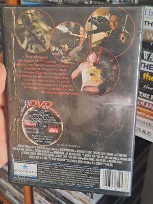 Alone in the Dark DVD μεταχειρισμένο, κοινωνικό θρίλερ με υπότιτλους