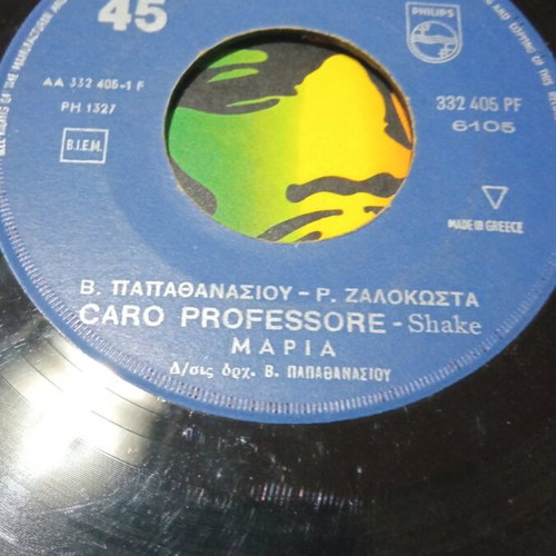 Vangelis Papathanasiou Caro Professore Shake vinyl record used, pop