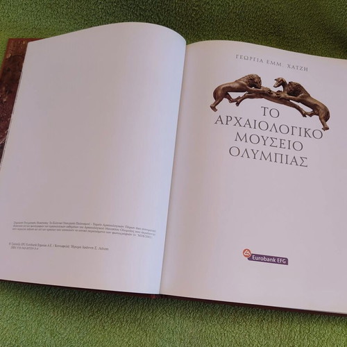 The Archaeological Museum of Olympia book like new, history