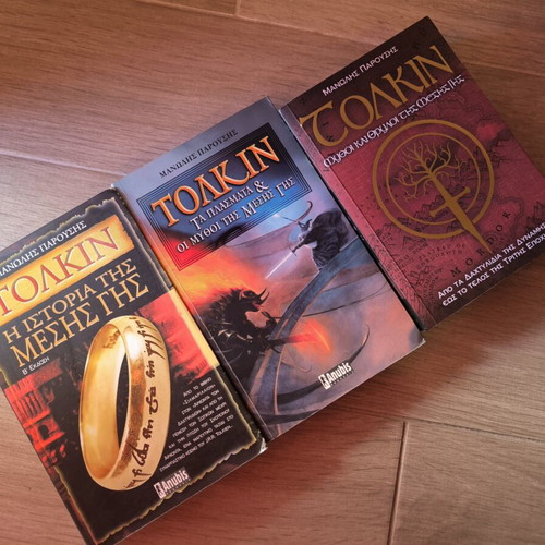 Βιβλία Tolkien μεταχειρισμένα, πακέτο 3 από Μανώλη Παρούση, εκδόσεις Anubis