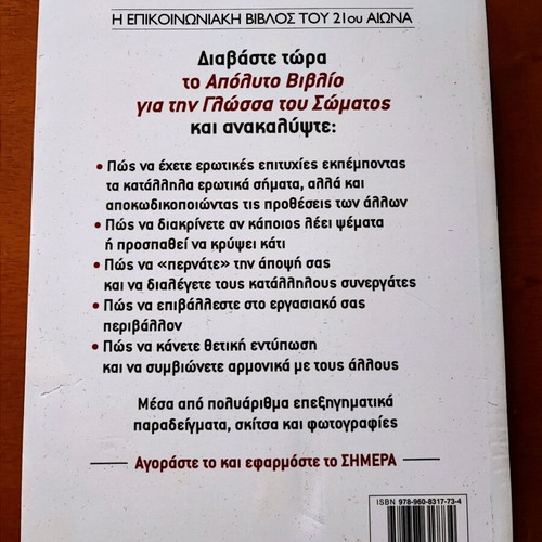 The Ultimate Book on Body Language used