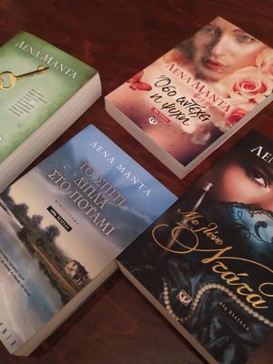 Lena Manta books like new, set of 4 volumes