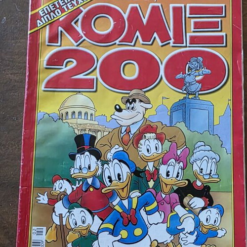 Komix 200 anniversary double collectible issue like new