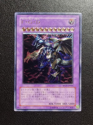 Five-Headed Dragon Ultimate Rare Yu-Gi-Oh! card