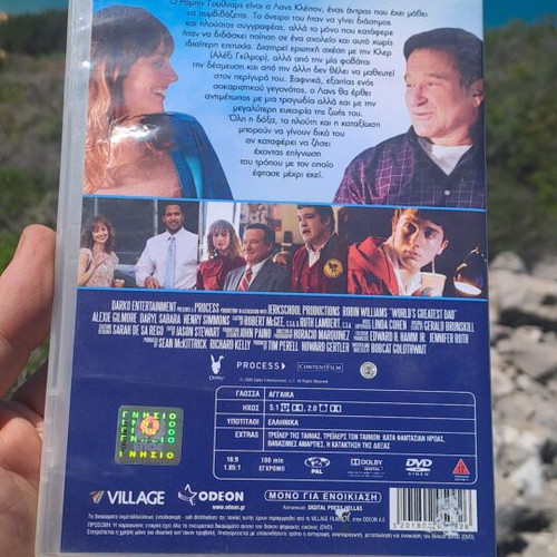 Ο καλύτερος Μπαμπάς του κόσμου DVD μεταχειρισμένο, κωμωδία κοινωνική, υπότιτλοι