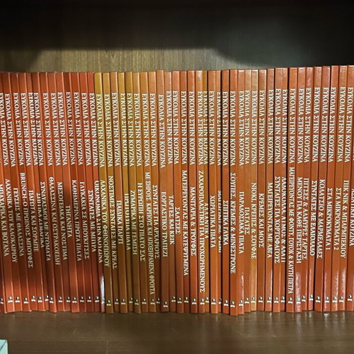 Mamalakis Cooking Book Collection 60 pieces new