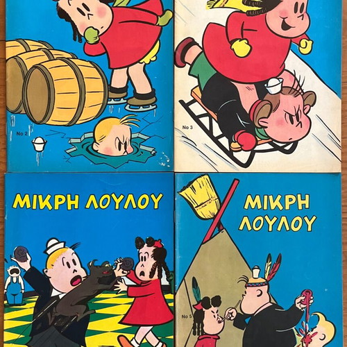 Η Μικρή Λουλού comics used, issues No.1-5, 7-13, 16, 17, 19, 20, 22