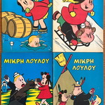 Η Μικρή Λουλού comics used, issues No.1-5, 7-13, 16, 17, 19, 20, 22
