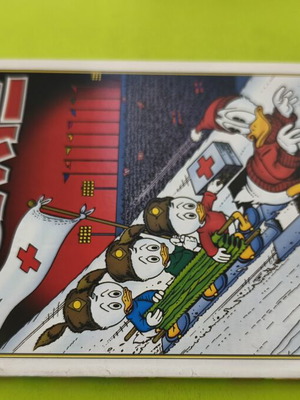 Komix Terzopoulos 236 comic book