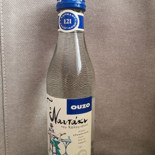 Ouzo collectible assorted new