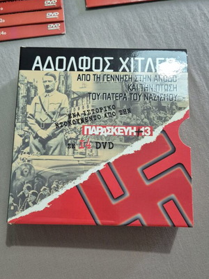 Adolf Hitler Historical Documentary DVD set like new, 14 parts, missing 13th