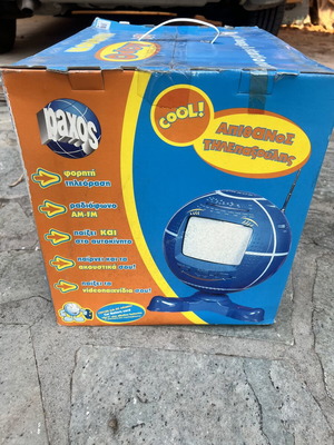 Vintage Paxos TV with bag and school supplies