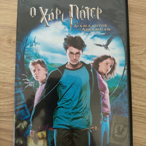 Harry Potter set of 4 DVDs used with Greek subtitles