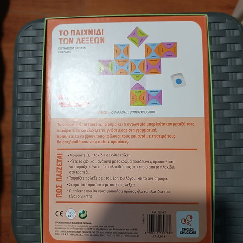 Children's games new, pack of 3 educational board games