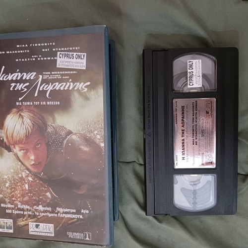 Joan of Arc VHS like new, biography, subtitles