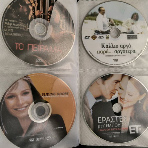 DVD σε κασετίνα σαν καινούργια, 48 τεμάχια με υπότιτλους