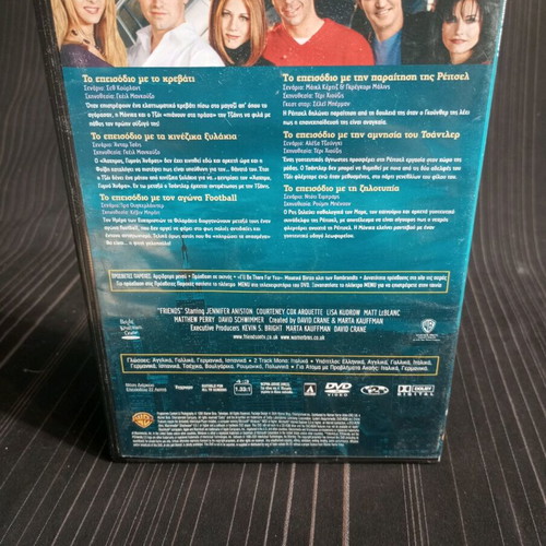 Friends Season 3 DVD like new