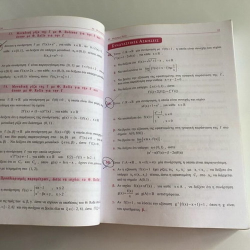 Mathematics Grade 3 Lyceum Study Guides by Barlas, Volumes A & B