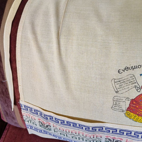 Woven Kalamata Apron unused