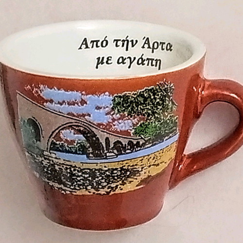Coffee cup new from Arta