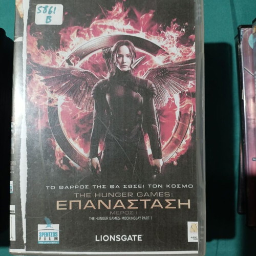 The Hunger Games: Mockingjay Part 1 DVD like new