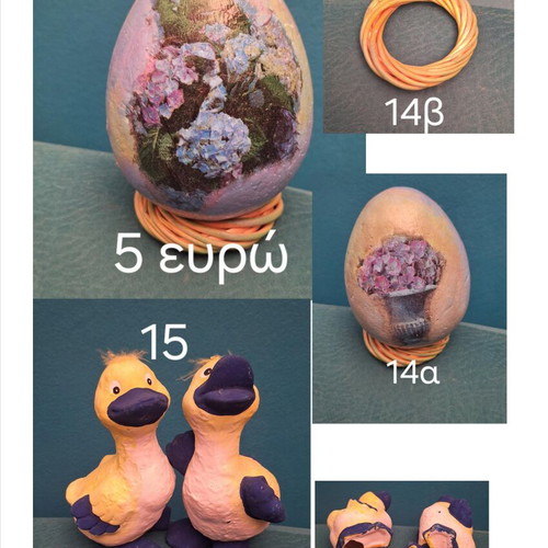 Easter set 4 new with decorative egg and ceramic birds