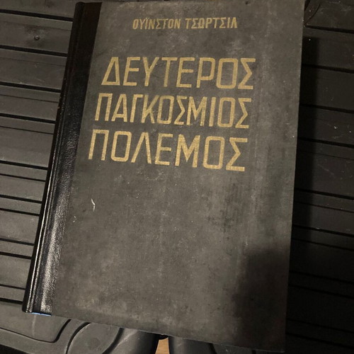 The Second World War 4-volume edition by Winston Churchill