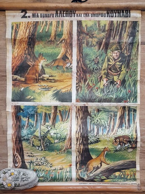 Vintage educational poster 'A Cunning Fox and a Beautiful Weasel' school chart