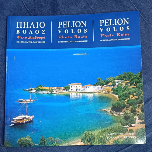 Pelion Volos Photo Route new with photos, map, information