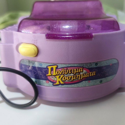 Vintage jewelry making set "Πολύτιμα Κοσμήματα" used, 1998