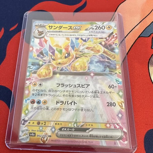 Eevee & Eeveelutions ex Japanese card set like new, 9 cards