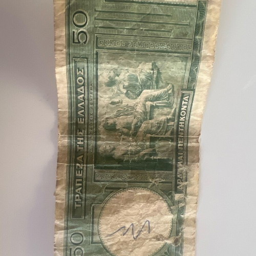 50 Drachma Banknote with Sophocles used, 1959 edition