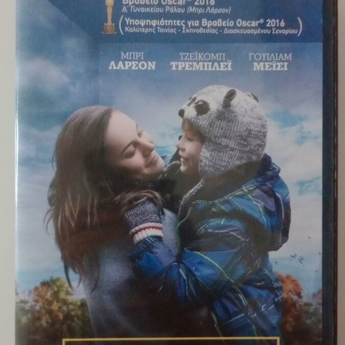Room DVD used with subtitles