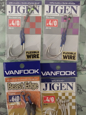 VanFook Premium Assist Hooks set of 4 packs new, Japanese quality