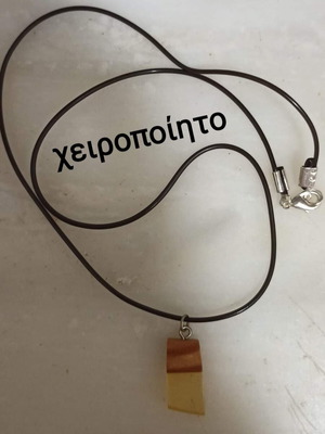 Handmade necklace new from wood and resin