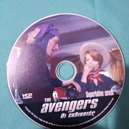 The Avengers DVD like new