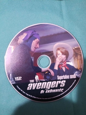 The Avengers DVD like new