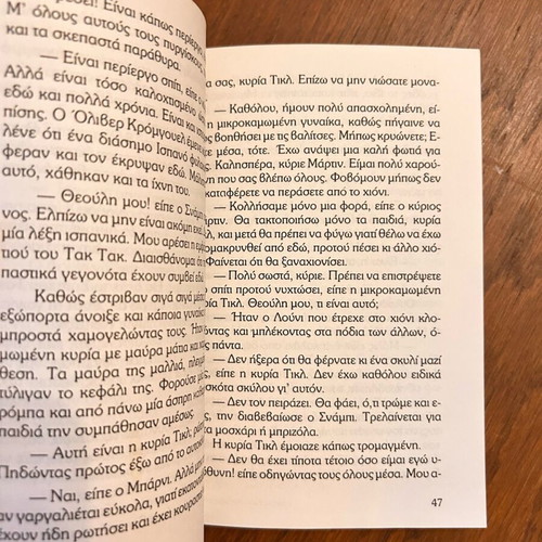 The Mystery of Tak Tak book used