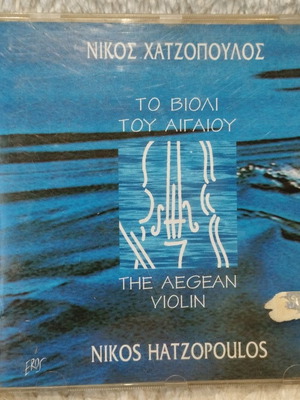 Nikos Hatzopoulos The Aegean Violin CD καινούργιο, λαϊκό