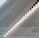  βιβλίο