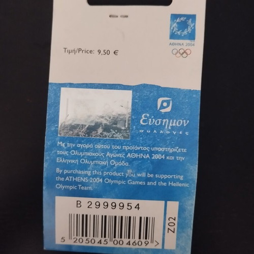 Collective pin from the 2004 Olympic Games in Athens new