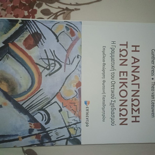 University book new condition