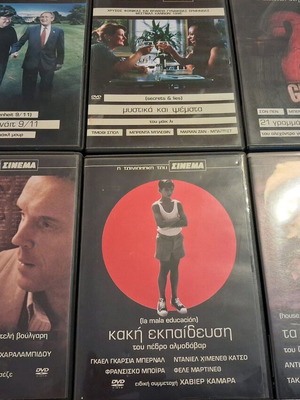 Cinema movie collection like new, DVD with subtitles